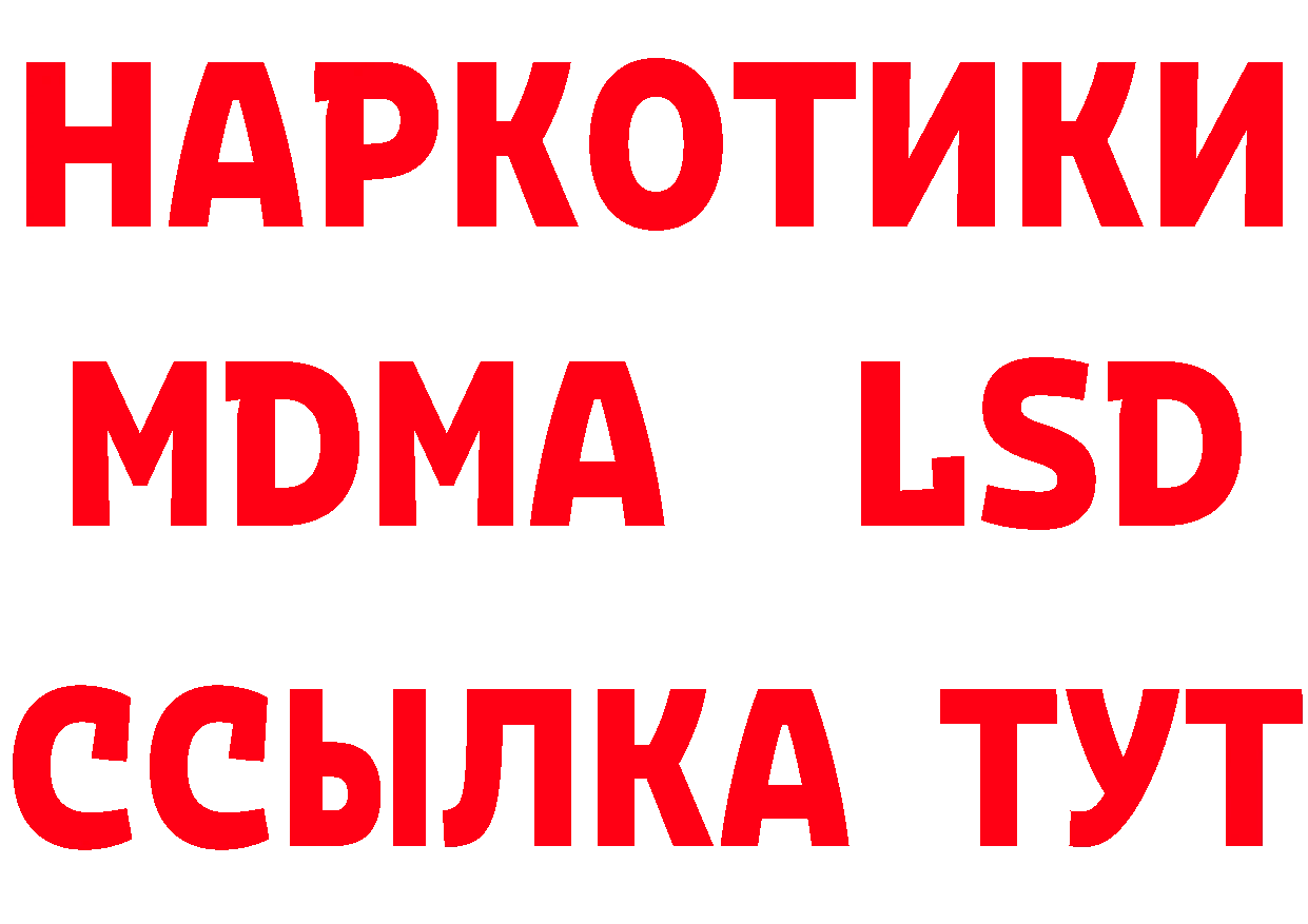 БУТИРАТ Butirat зеркало площадка гидра Аргун