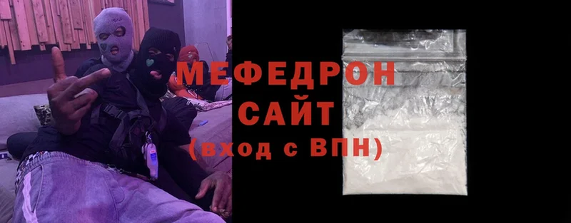 МЯУ-МЯУ mephedrone  Аргун 